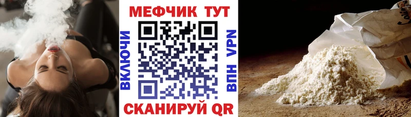 Купить Клинцы A PVP  МАРИХУАНА  Меф мяу мяу  ГАШ  Кокаин 