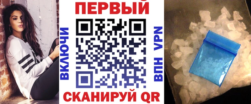 Amphetamine Premium  Клинцы 