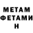 Метадон мёд Petrik TM