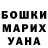 КЕТАМИН VHQ Eden 102404
