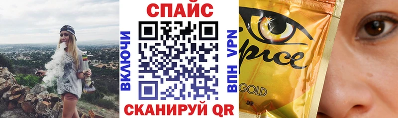 БУТИРАТ буратино  дарк нет состав  Клинцы 