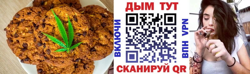Canna-Cookies марихуана  площадка состав  Клинцы 
