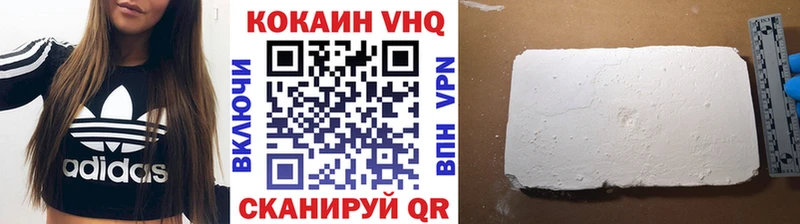 нарко площадка как зайти  Клинцы  Кокаин 98% 