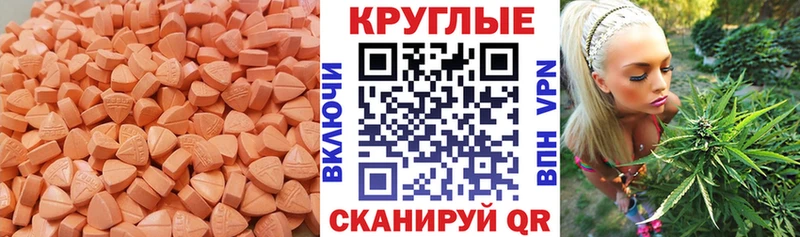 где купить   Клинцы  Ecstasy бентли 
