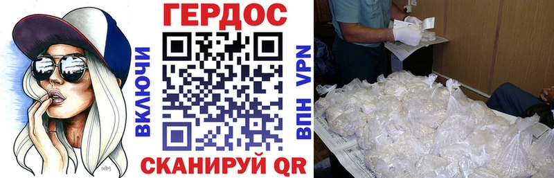 дарк нет как зайти  mega tor  Клинцы  Героин гречка 