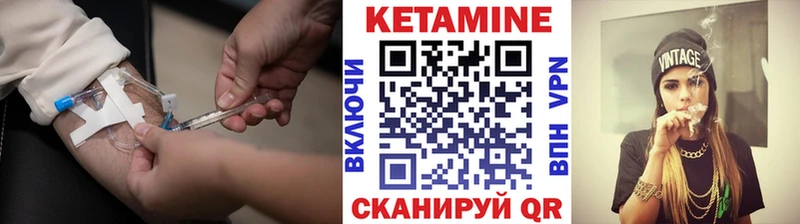 Кетамин VHQ хочу наркоту Клинцы