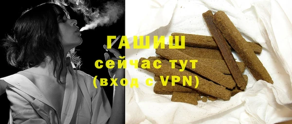альфа пвп VHQ Верхнеуральск