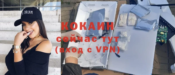 альфа пвп VHQ Верхнеуральск