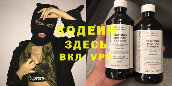 эйфоретик Верея