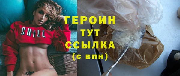 эйфоретик Верея