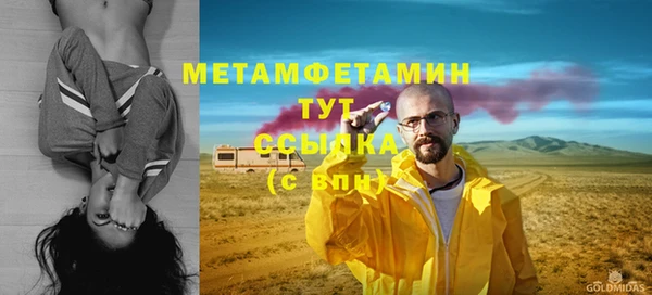 альфа пвп VHQ Верхнеуральск