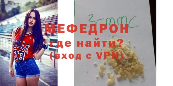 эйфоретик Верея