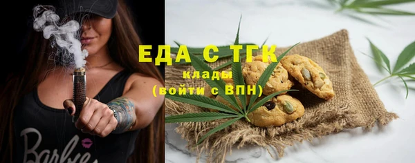 альфа пвп VHQ Верхнеуральск