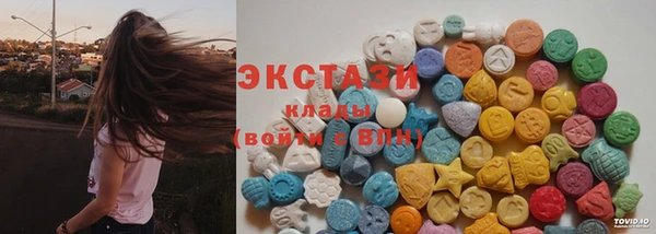 эйфоретик Верея