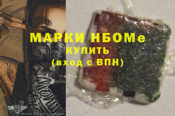 альфа пвп VHQ Верхнеуральск
