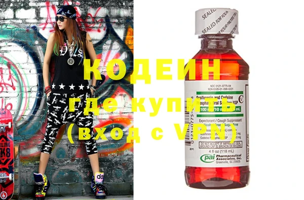 гашишное масло Верхний Тагил