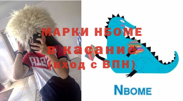 гашишное масло Верхний Тагил