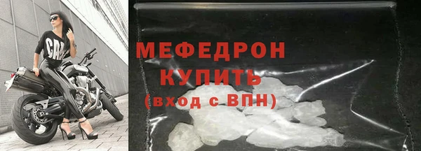 эйфоретик Верея