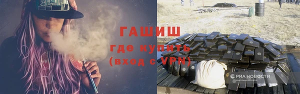 альфа пвп VHQ Верхнеуральск