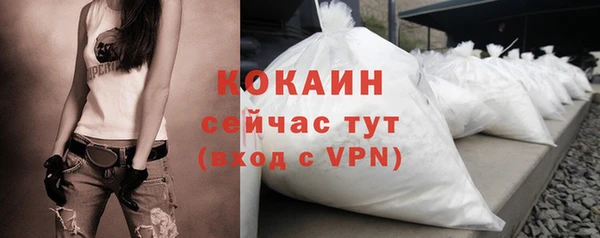 альфа пвп VHQ Верхнеуральск
