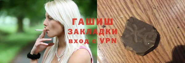 гашишное масло Верхний Тагил