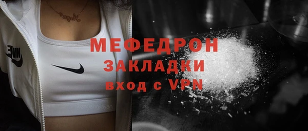 эйфоретик Верея