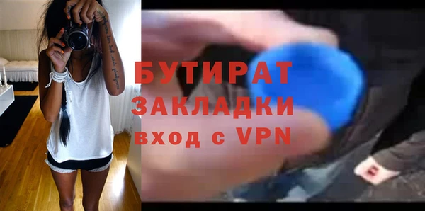 эйфоретик Верея