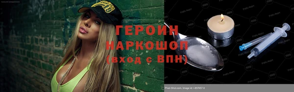 гашишное масло Верхний Тагил