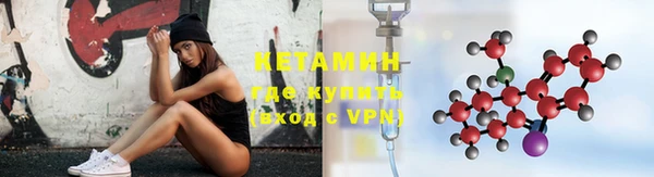 альфа пвп VHQ Верхнеуральск