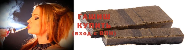 альфа пвп VHQ Верхнеуральск