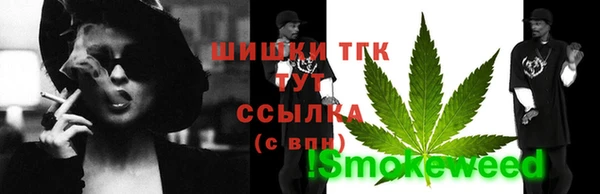 гашишное масло Верхний Тагил