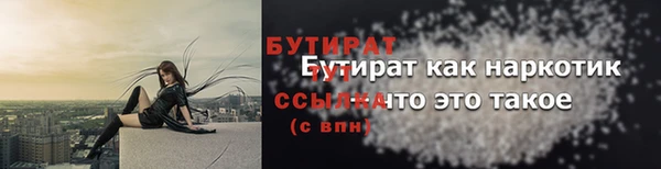 гашишное масло Верхний Тагил