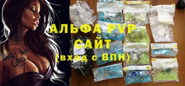эйфоретик Верея