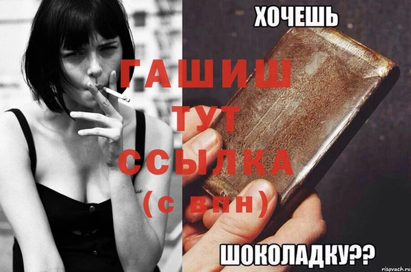 гашишное масло Верхний Тагил