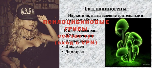 гашишное масло Верхний Тагил