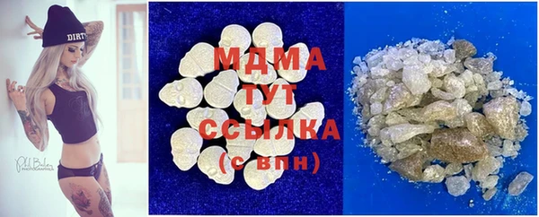 альфа пвп VHQ Верхнеуральск