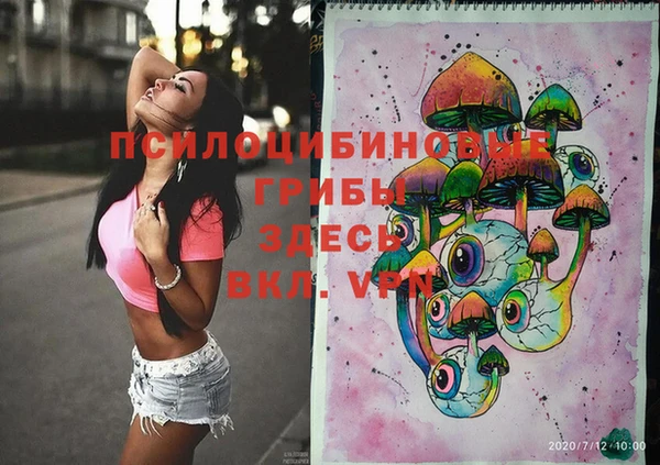 гашишное масло Верхний Тагил