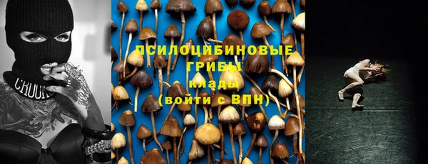 альфа пвп VHQ Верхнеуральск