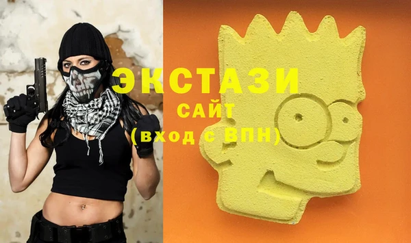 эйфоретик Верея
