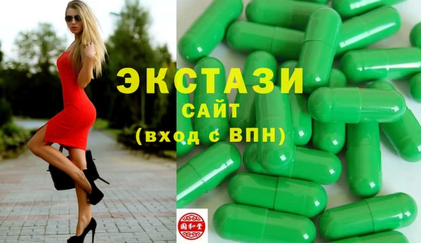 эйфоретик Верея