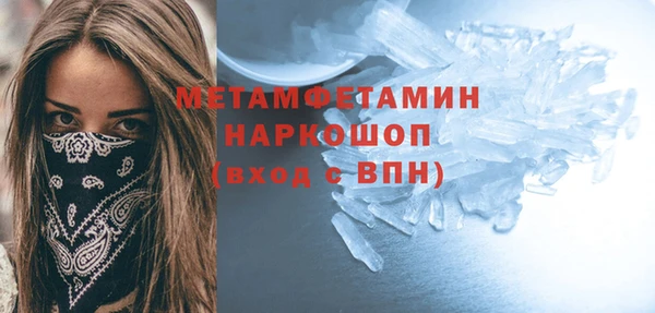 альфа пвп VHQ Верхнеуральск