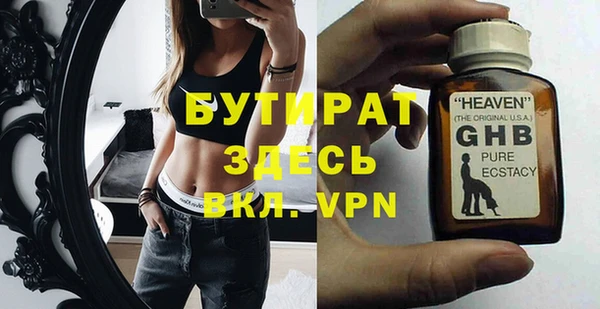гашишное масло Верхний Тагил