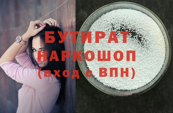 гашишное масло Верхний Тагил