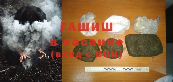 альфа пвп VHQ Верхнеуральск