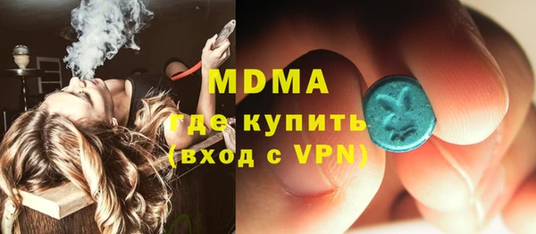 альфа пвп VHQ Верхнеуральск