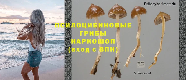 альфа пвп VHQ Верхнеуральск
