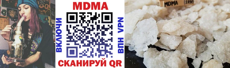 МДМА VHQ  Клинцы 