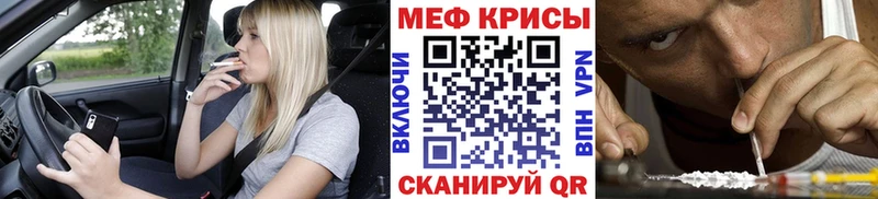 Меф VHQ  MEGA сайт  Клинцы 