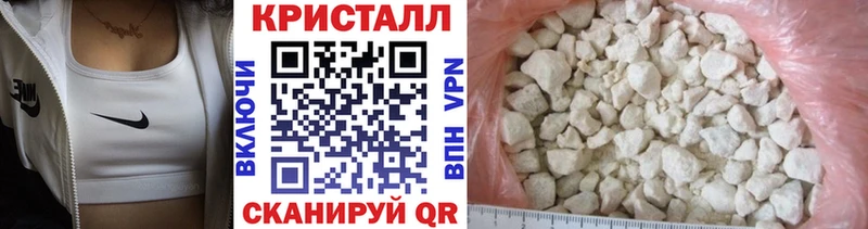 Метамфетамин винт  Клинцы 