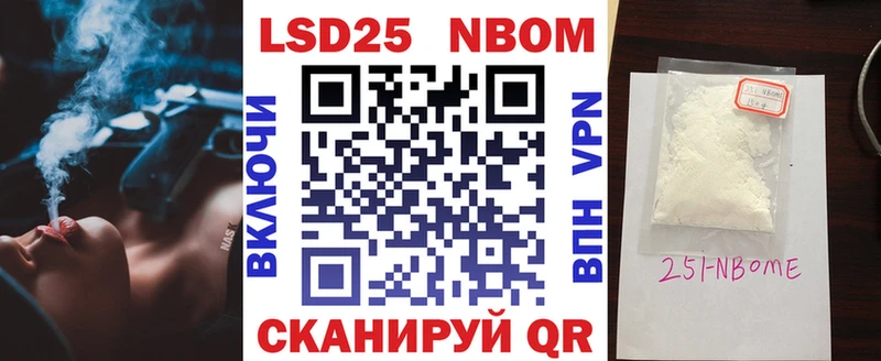 Марки NBOMe 1500мкг  купить наркоту  Клинцы 